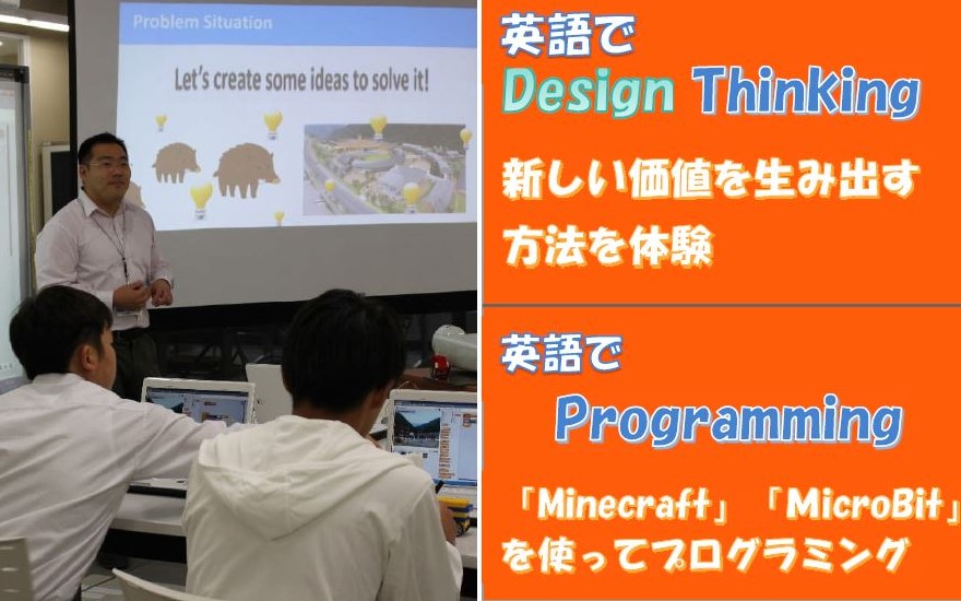 STEM Workshop for Kids in Tokyo