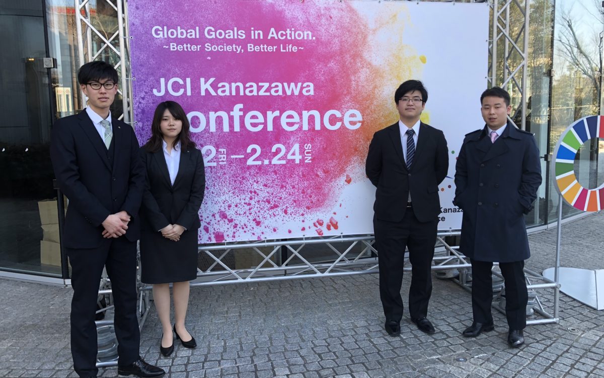 Fifth-year students participated in the JCI Kanazawa Conference