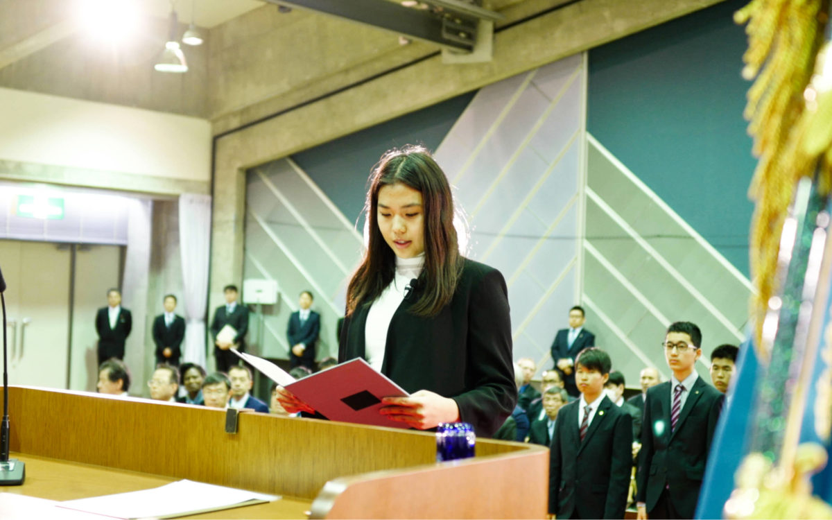 Entrance Ceremony and Opening Ceremony