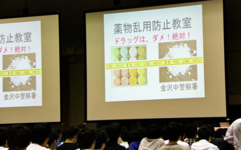 薬物に関する講話が行われました。