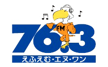 Nature & Adventureクラブの尾張 由輝也コーチがラジオ出演します。