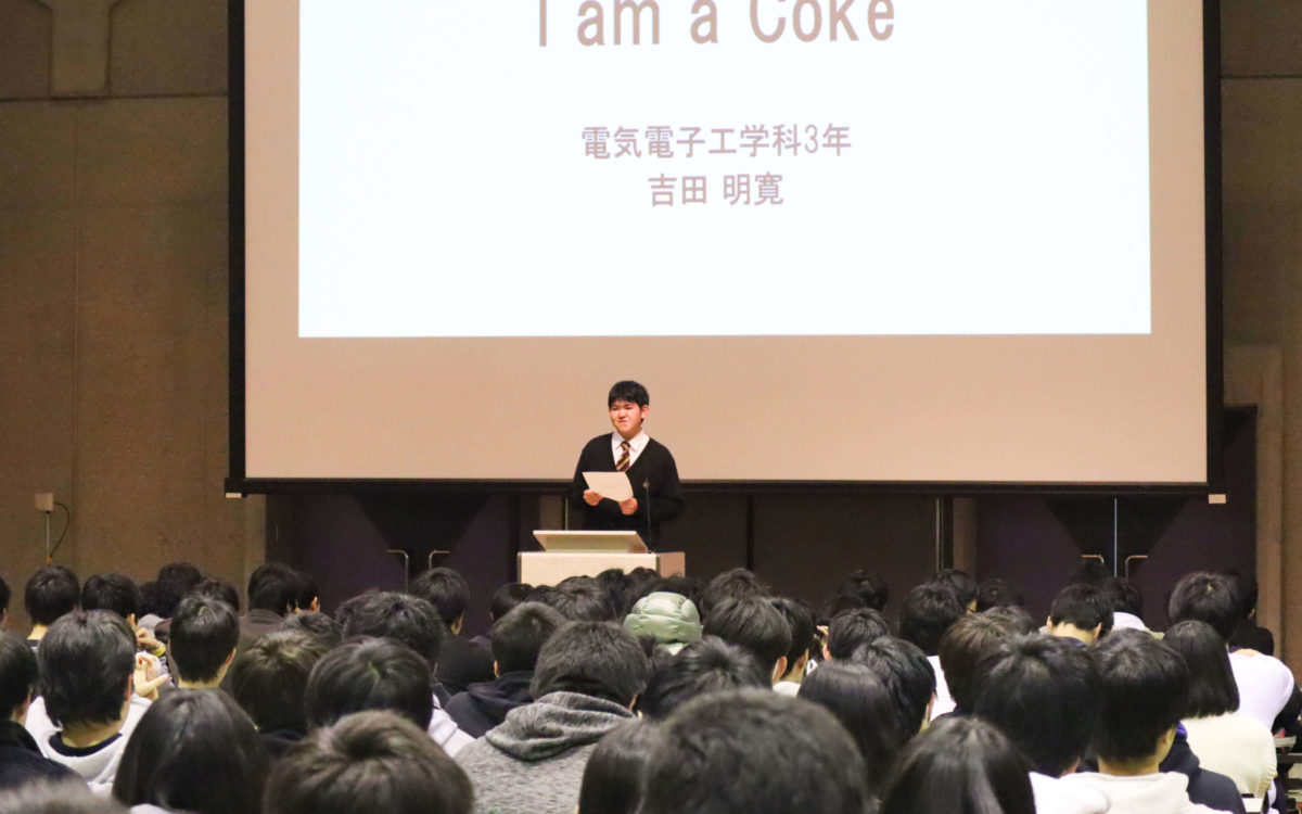 All-school ICT Student Presentation Meeting
