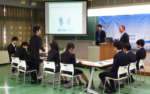 第1回合同企業研究会が開催されました。