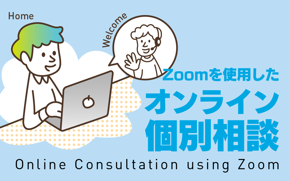 Online Consultation using Zoom